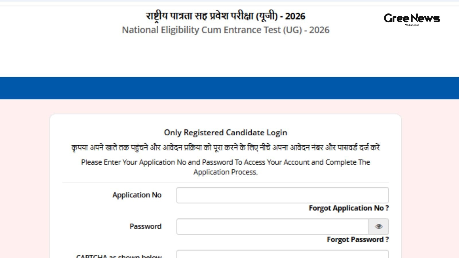 Scribe Support for PwD/PwBD Candidates in NEET (UG) 2026 Exam