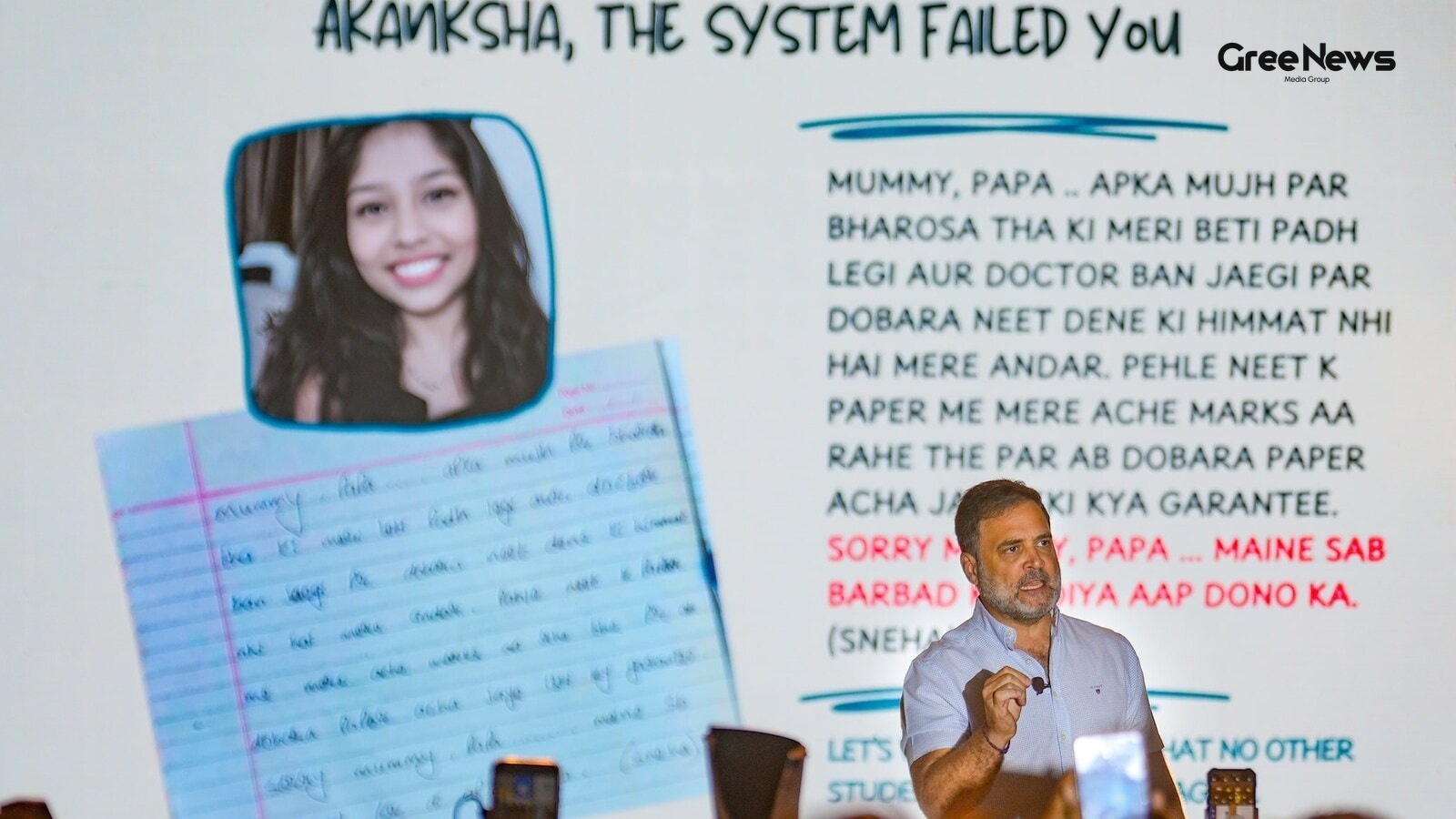 Rahul Gandhi on the Competitive Exam System: An "Extortion Machine"