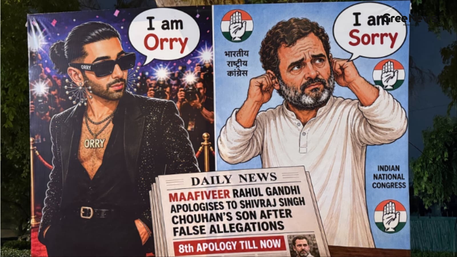 Political Posters and Defamation Case Involving Rahul Gandhi