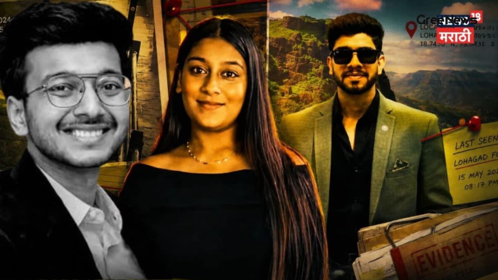 Legal Proceedings and Evidence in the Wadgaon Case
