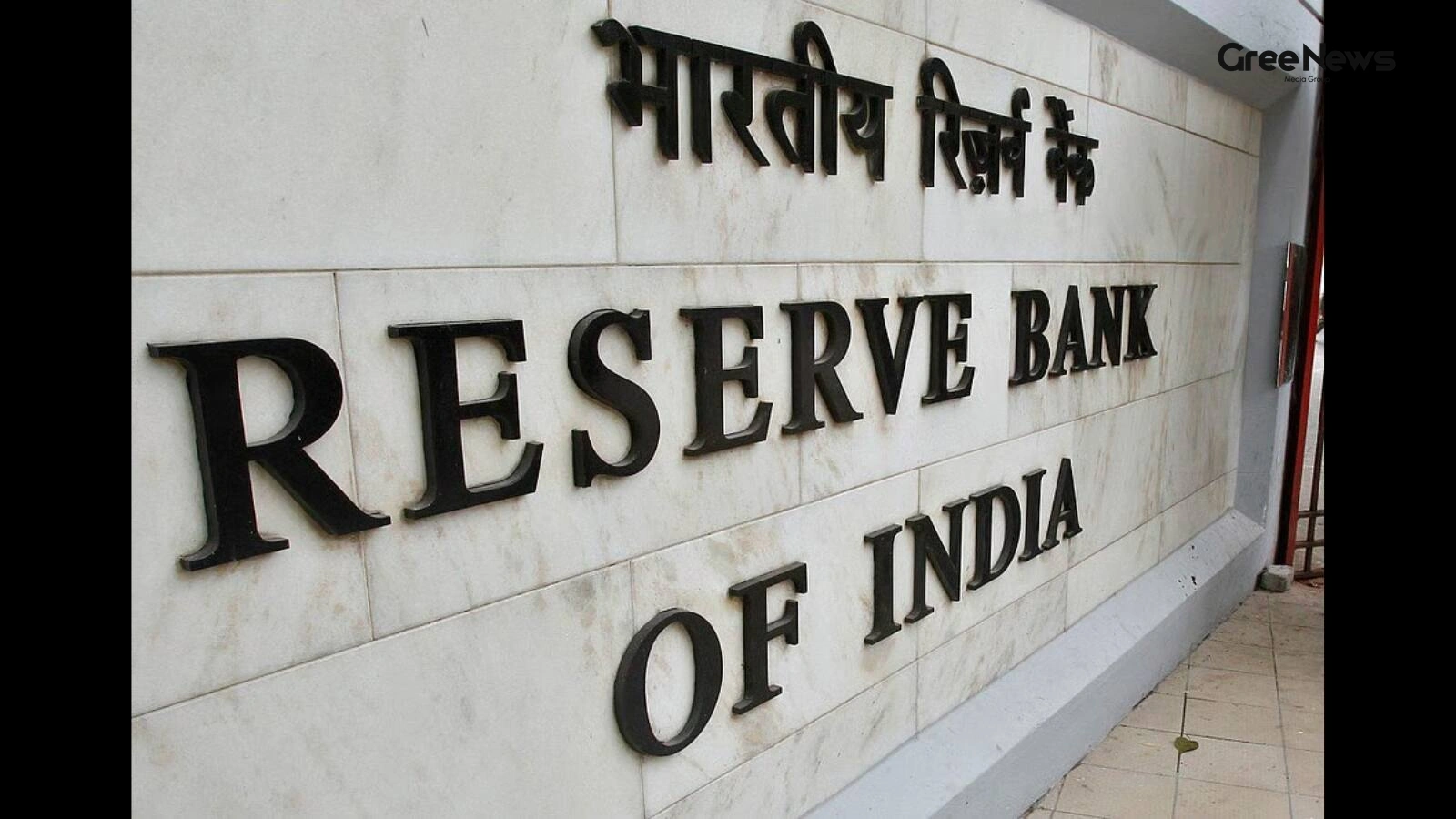 RBI Tightens Lending Norms on Proprietary Trading and Market Impact