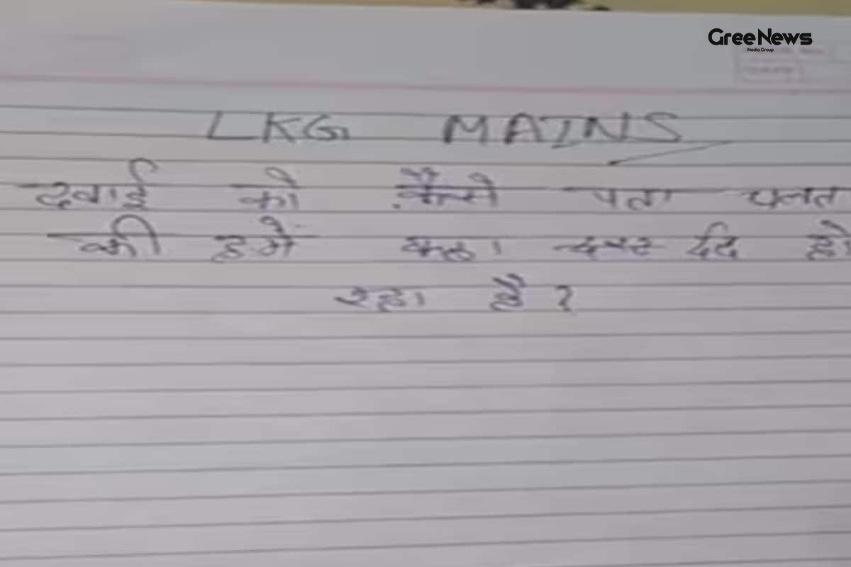 The Viral Trend of LKG Mains: Science and Absurd Humor
