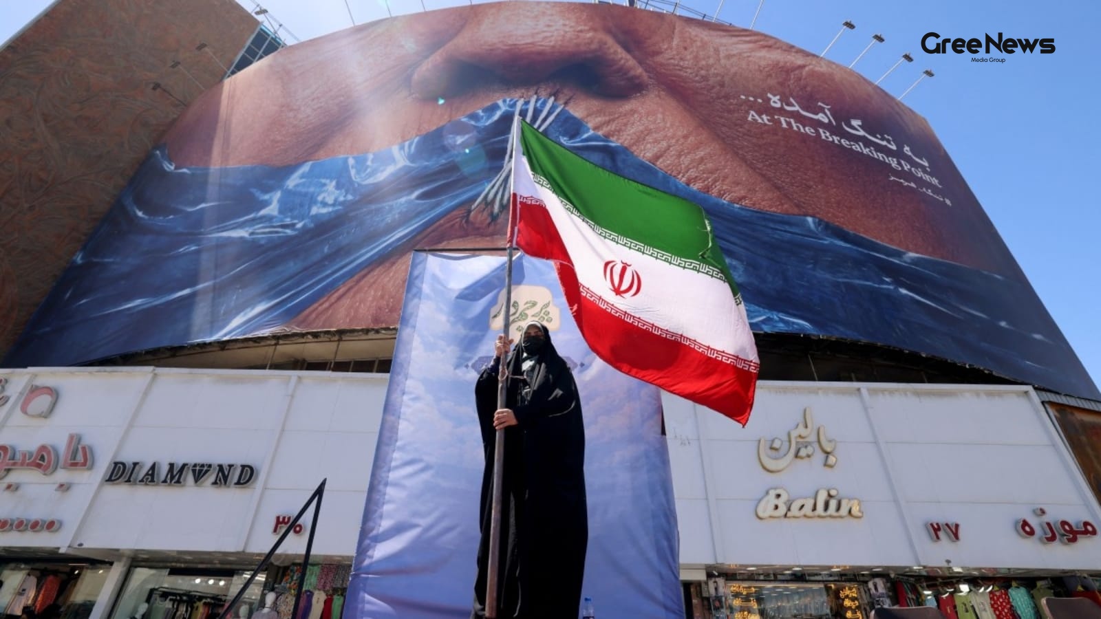 Tehran Halts Talks with United States Over Escalating Middle East Tensions