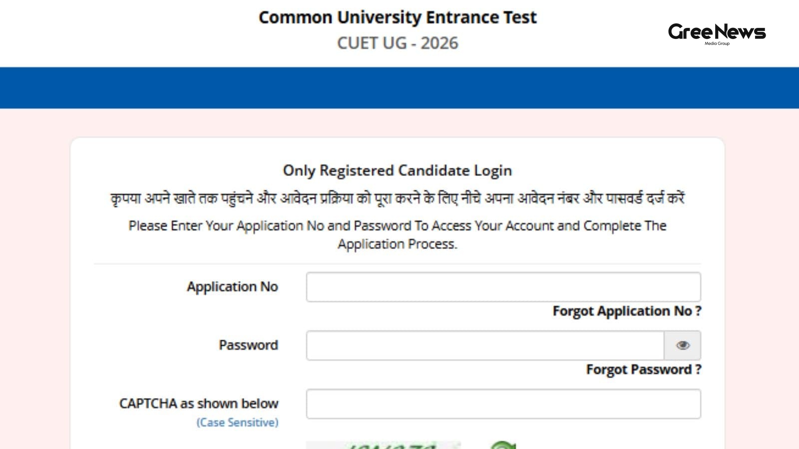 CUET UG 2026 Provisional Answer Key, Challenge Process, and Scoring