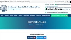 Meghalaya Board SSLC Results 2026: How to Check Your Results