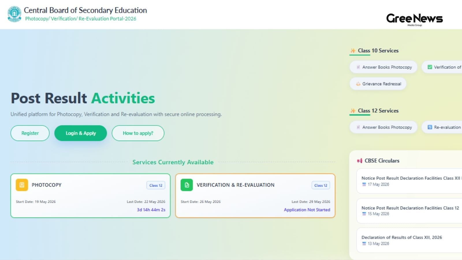 CBSE Scanned Copy Application and Re-evaluation Process