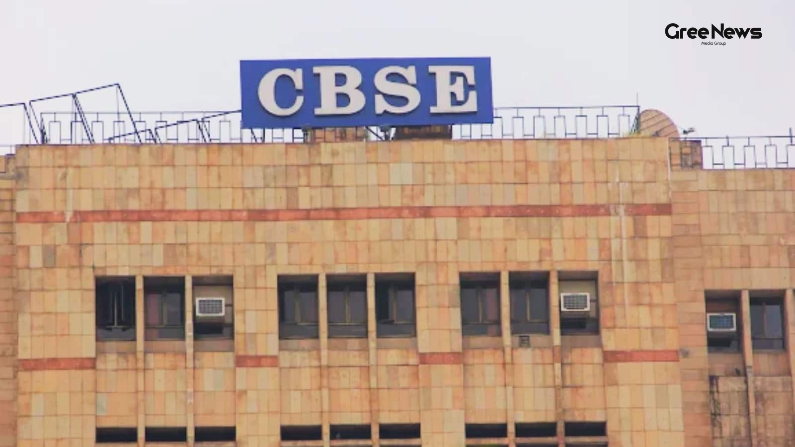 CBSE Scrutiny and Leadership Structure