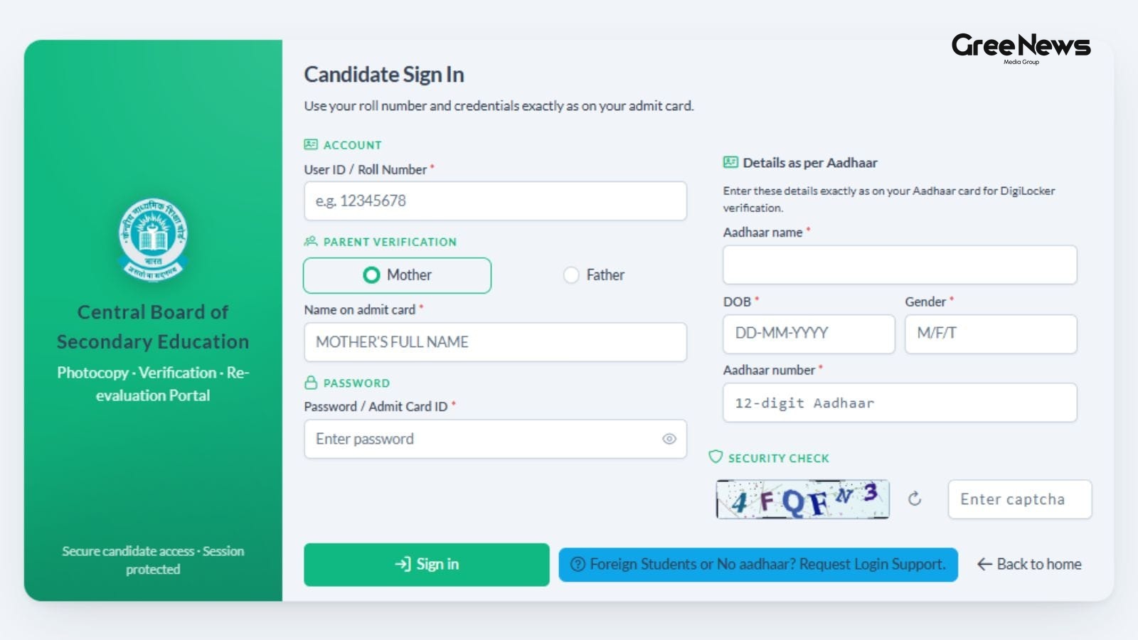 CBSE Verification and Re-evaluation Portal Update