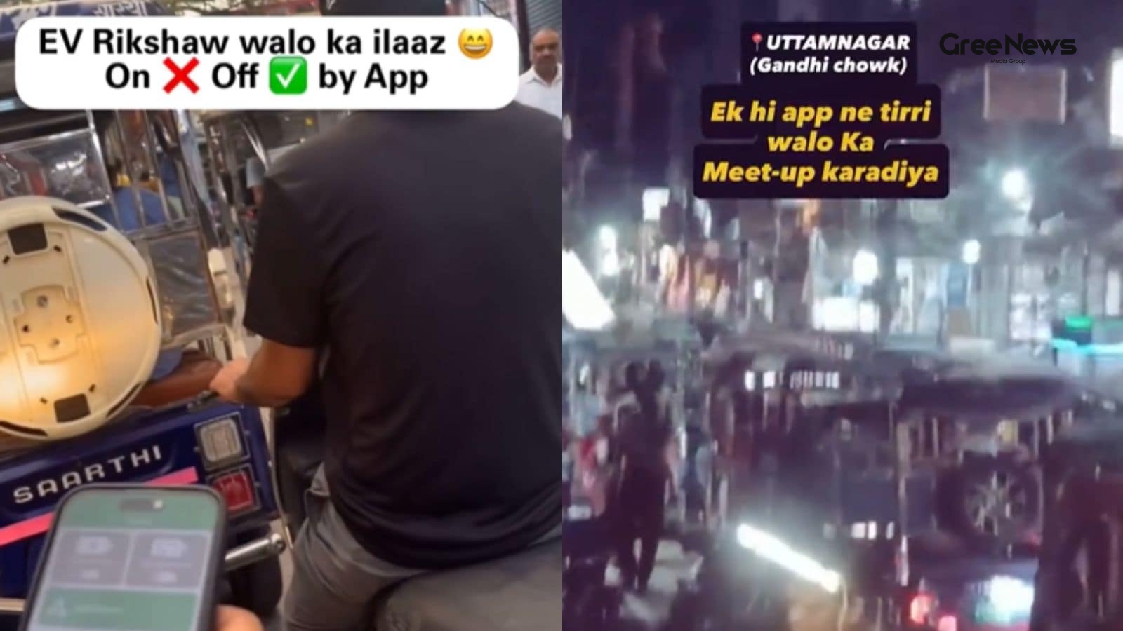 The Reality Behind the BAT-BMS E-Rickshaw Videos