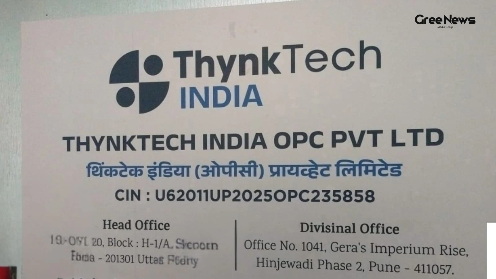 IT Company Shutdown in Pune: Employees Demand Back Wages and Justice