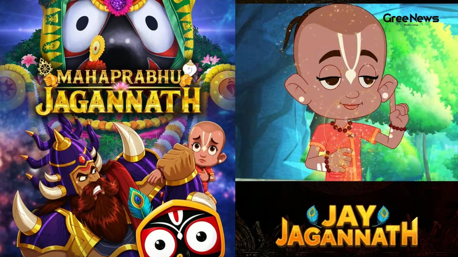 Mahaprabhu Jagannath: The Biggest Animated Film Launch