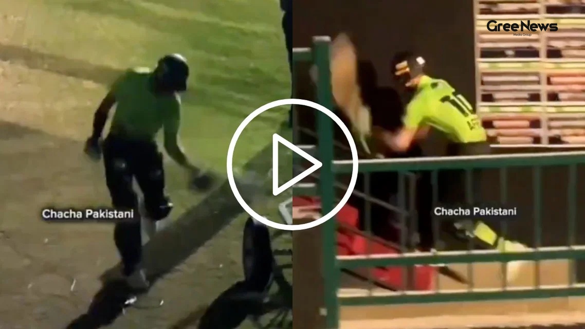 Fuming Shaheen Afridi Gets Disrespectful [GREE News : X]