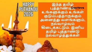 Celebrating Puthandu 2026: My Tamil New Year Stories, Wishes, and Traditions
