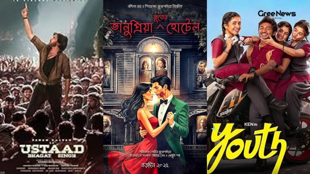 Scenes from Bhanupriya Bhooter Hotel and Ustaad Bhagat Singh