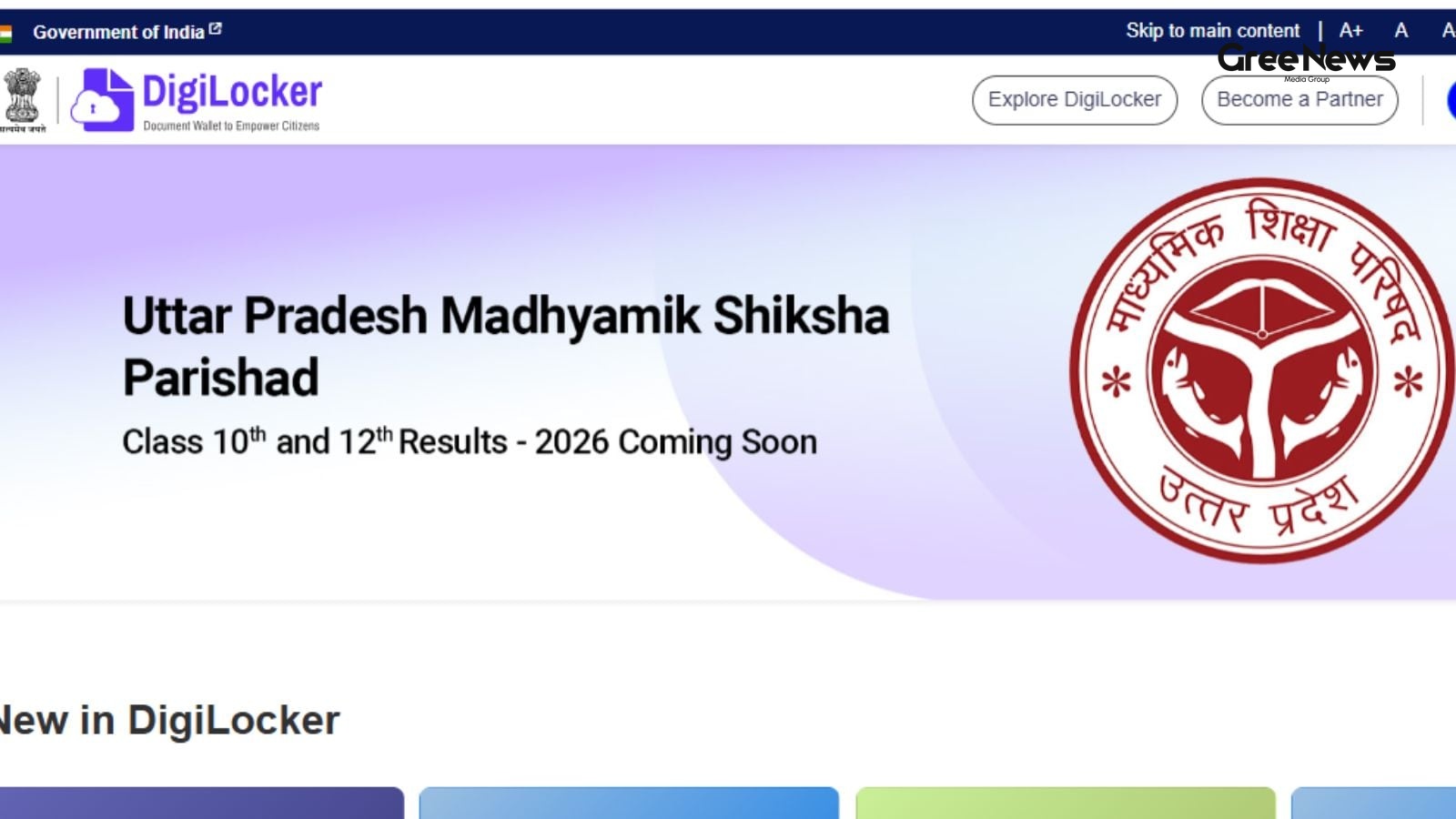 When Will UP Board 10th & 12th Results Drop? My Wait, Tips & What to Do Next